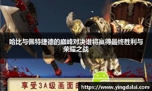 WE真人视讯