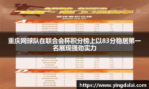 WE真人视讯
