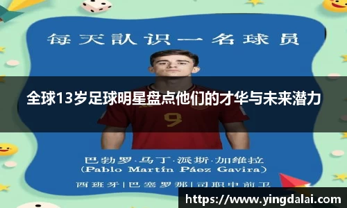 WE真人视讯官网